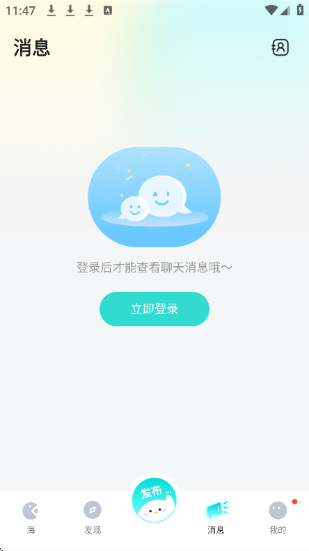 百思漂流瓶安卓版下载v9.13.31 手机版