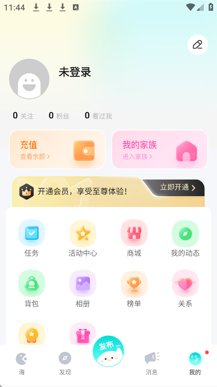 百思漂流瓶安卓版下载v9.13.31 手机版