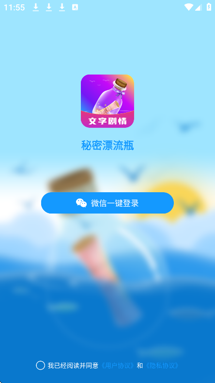 Ưƿappֻv3.5 ׿