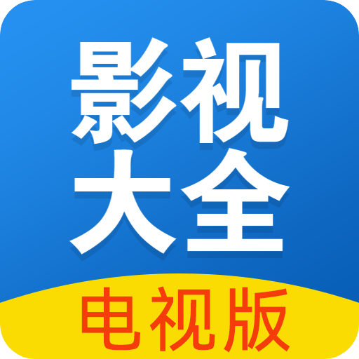 ӰӴȫӰ氲װ޹v20240201 Ѱ