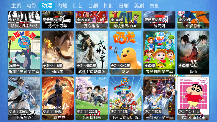 XCBoxذ׿v20231024_0018 ٷ
