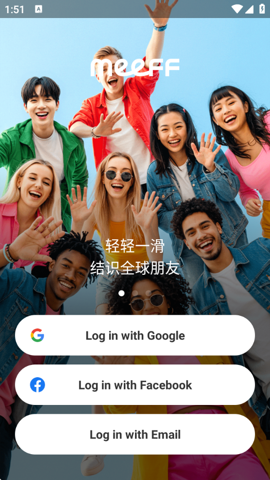 meeffذװv6.5.0 ׿