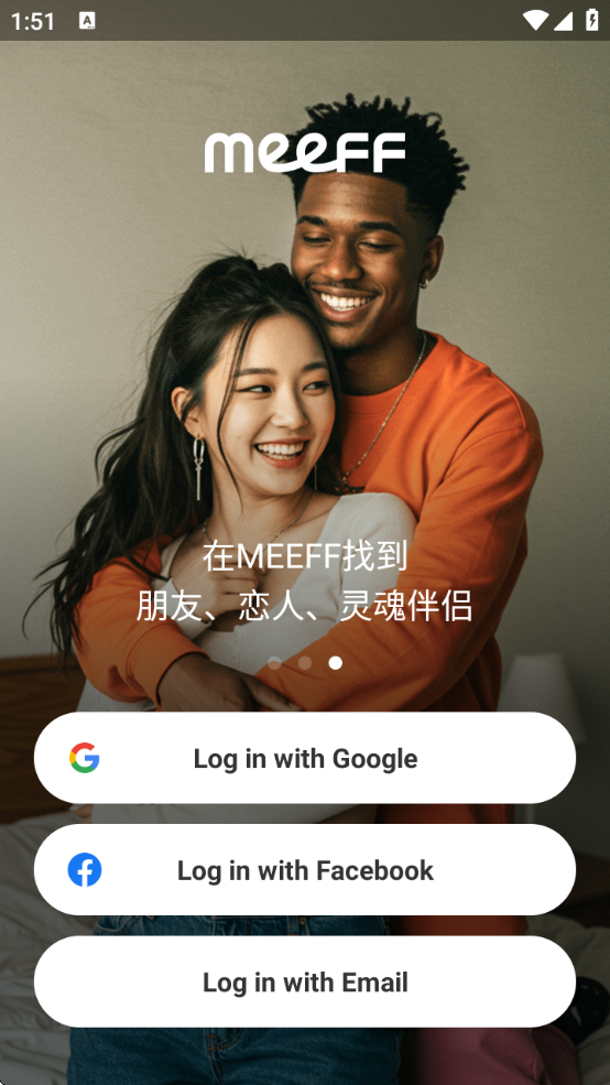 meeffذװv6.5.0 ׿
