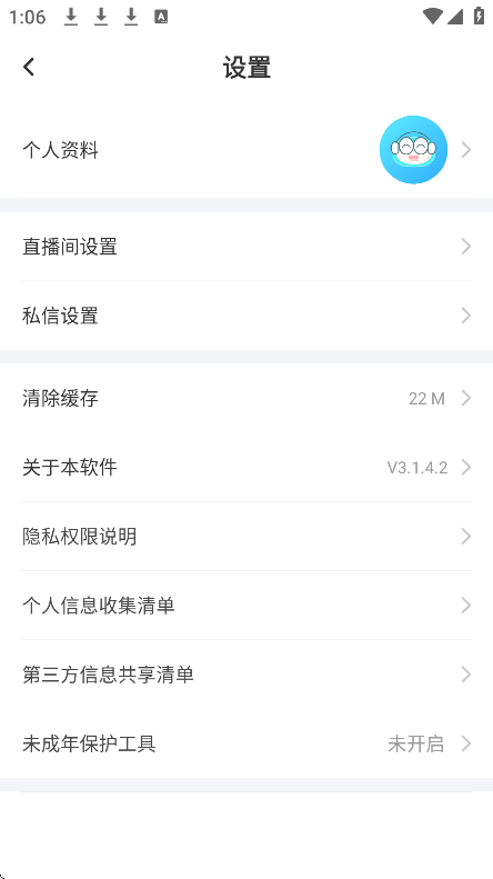 app׿v3.1.4.2 ֻ