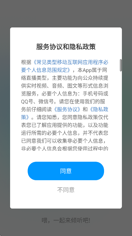 app׿v3.1.4.2 ֻ