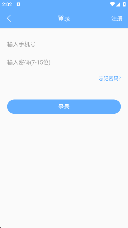 ɨappذװ°v2.5.0 ׿