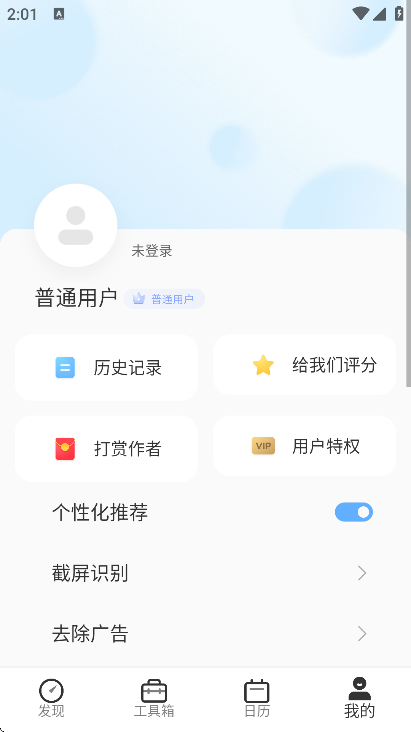 ɨappذװ°v2.5.0 ׿