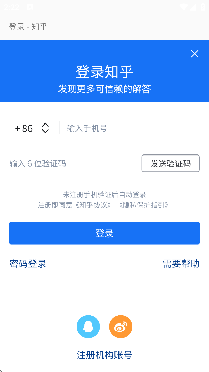 ֪ձذװٷ汾v3.6.5 °