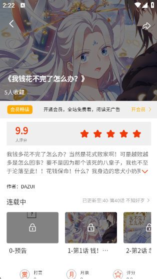 ٷv1.0.3 °