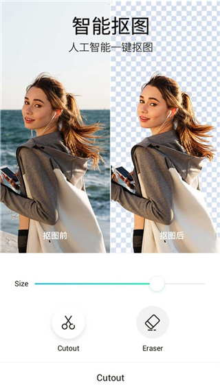 picku°汾v4.0.1 ٷ