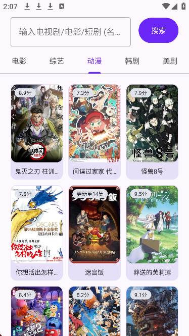 ڰ°ٷv1.2.0 ׿