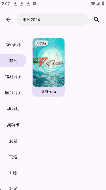 ڰ°ٷv1.2.0 ׿