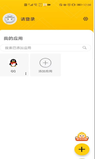 ն࿪Ѱذװ(޾)v5.1.9 ׿