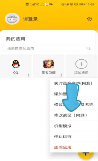 ն࿪Ѱذװ(޾)v5.1.9 ׿