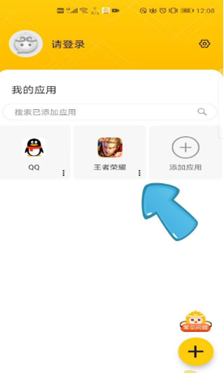 ն࿪Ѱذװ(޾)v5.1.9 ׿