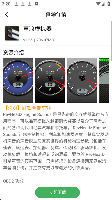 app׿v1.0.0 ٷ
