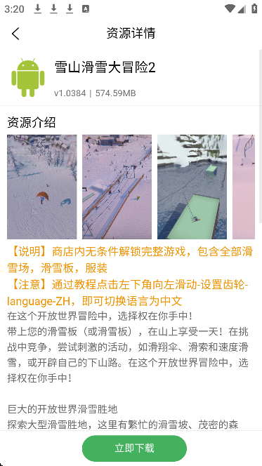 app׿v1.0.0 ٷ