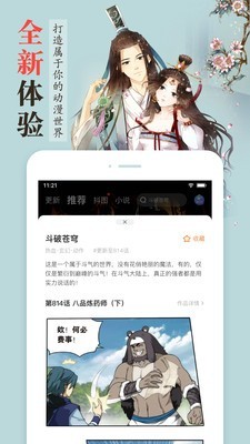 ٷv3.86.04 ׿