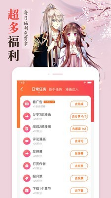 ٷv3.86.04 ׿