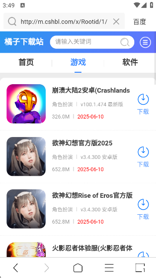 ViaX°v1.6.8 ׿