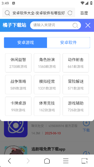 ViaX°v1.6.8 ׿