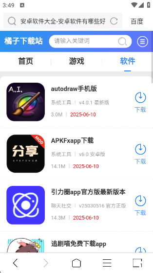ViaX°v1.6.8 ׿