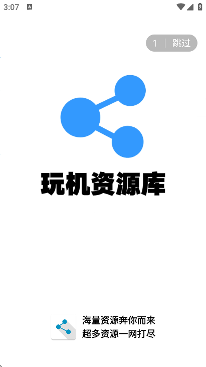 Դ°汾ذװ׿v1.2.3 ٷ
