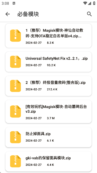 Դ°汾ذװ׿v1.2.3 ٷ