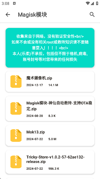 Դ°汾ذװ׿v1.2.3 ٷ