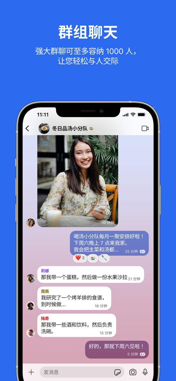 signalٷذ׿v7.26.1 Ѱ