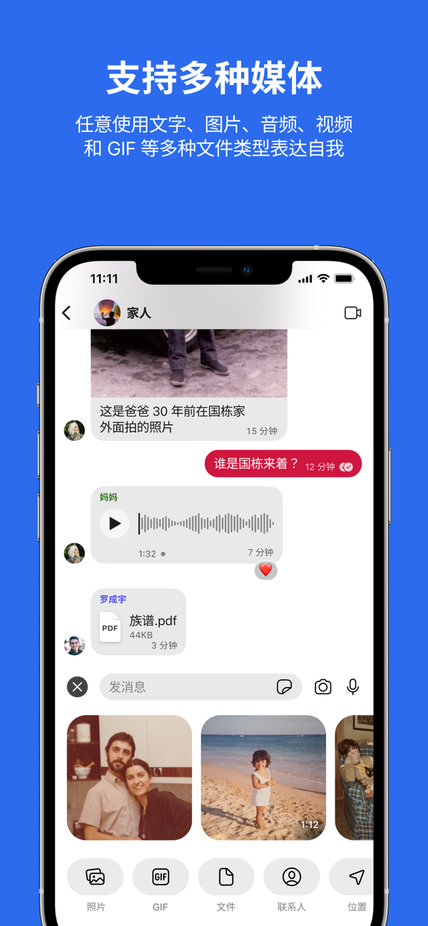 signalٷذ׿v7.26.1 Ѱ