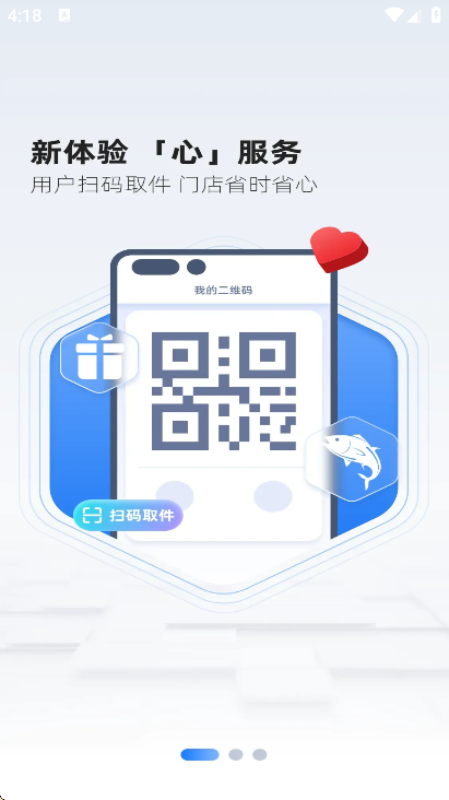 ϴﳬйٷֻv4.15.3 ׿