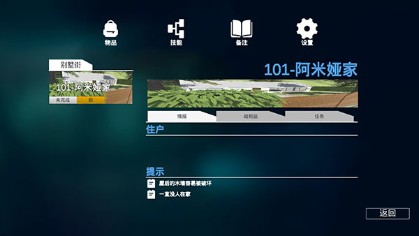 ȫͨ׿v1.2 İ