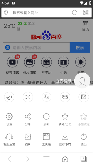 ˽°v3.3.8 ׿