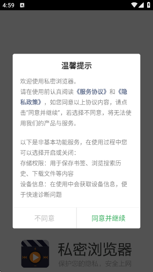 ˽°v3.3.8 ׿