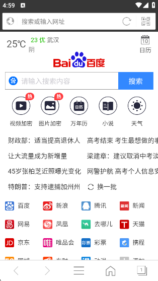 ˽°v3.3.8 ׿