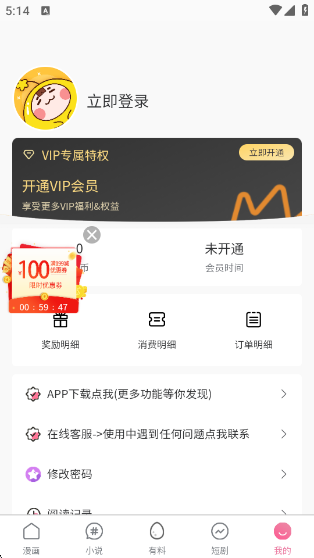 app(36)v1.0 °