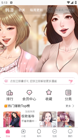 app(36)v1.0 °