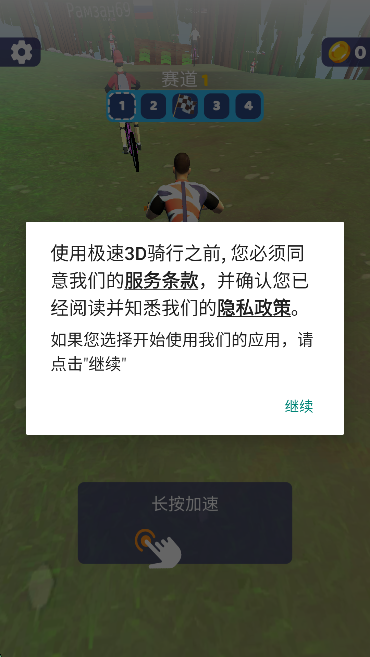 м3Dֻ(3D)v2.9.21 ׿
