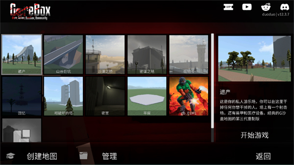Gɳг޳溺ģ鰲׿v15.17.48 ֻ