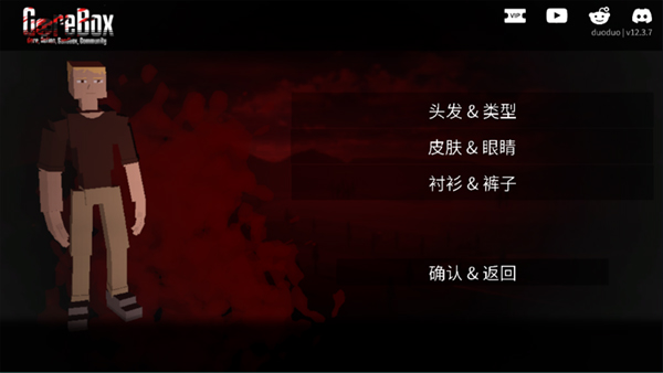 Gɳг޳溺ģ鰲׿v15.17.48 ֻ