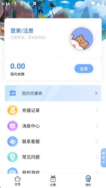 ǧѰκֻv4.7.0.2 ׿