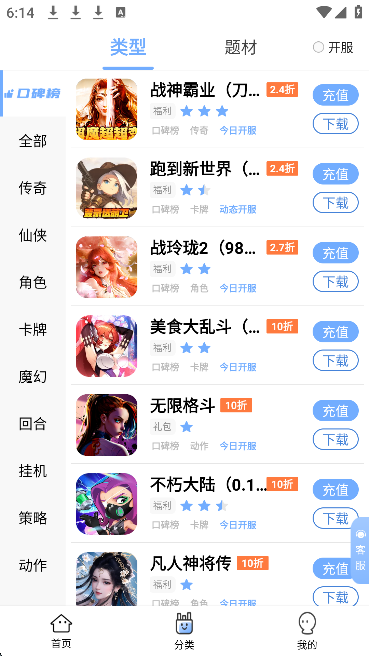 ǧѰκֻv4.7.0.2 ׿