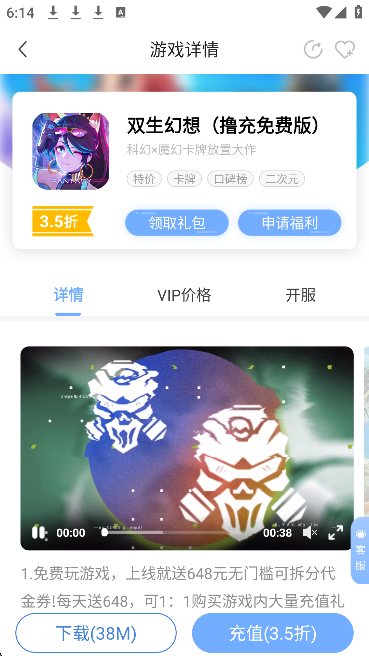 ǧѰκֻv4.7.0.2 ׿