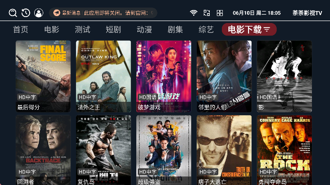 ӰTVѰv3.3.8 ׿