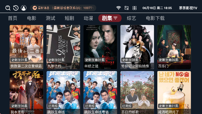 ӰTVѰv3.3.8 ׿