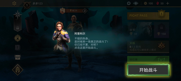 Ӱ4°(Shadow Fight 4װ)v1.9.50 Ѱ