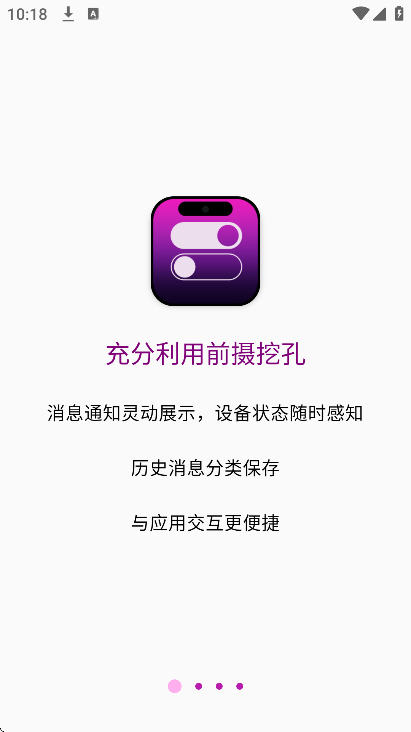 鶯֪ͨذװֻv1.1.6 Ѱ