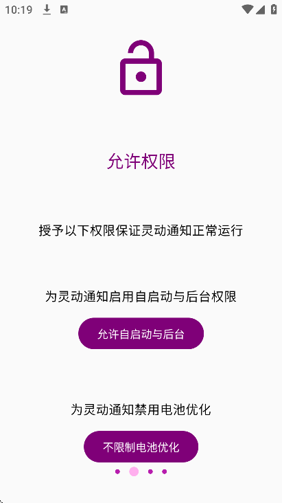 鶯֪ͨذװֻv1.1.6 Ѱ