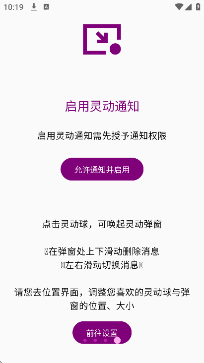 鶯֪ͨذװֻv1.1.6 Ѱ